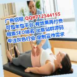 平顶山供卵大健康门市部